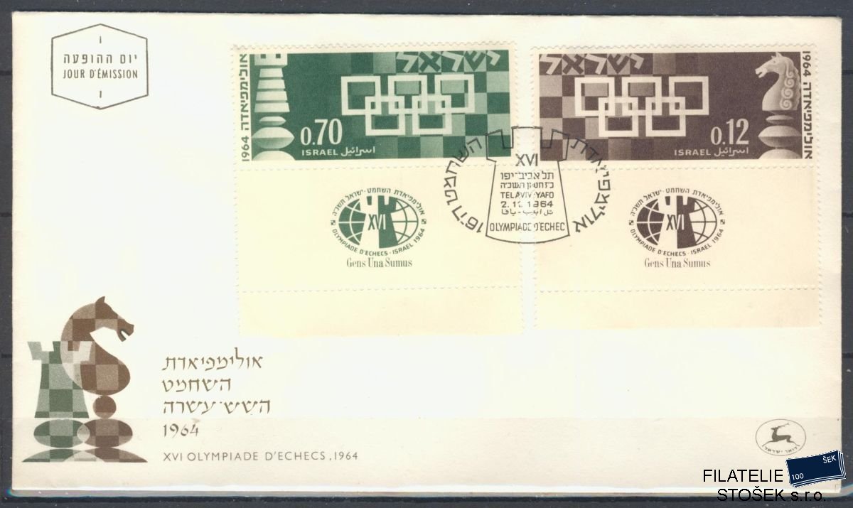Izrael známky Mi 312-3 FDC Šachy