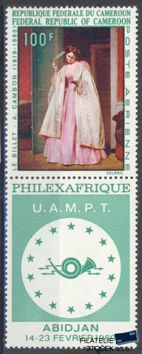 Cameroun známky Mi 0563