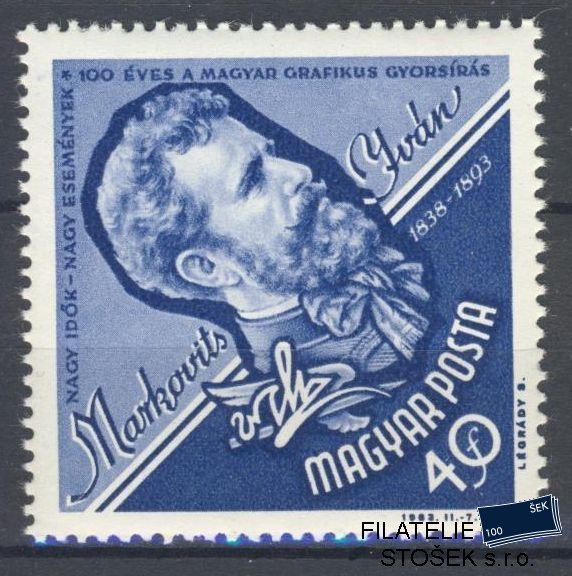 Maďarsko známky Mi 1963