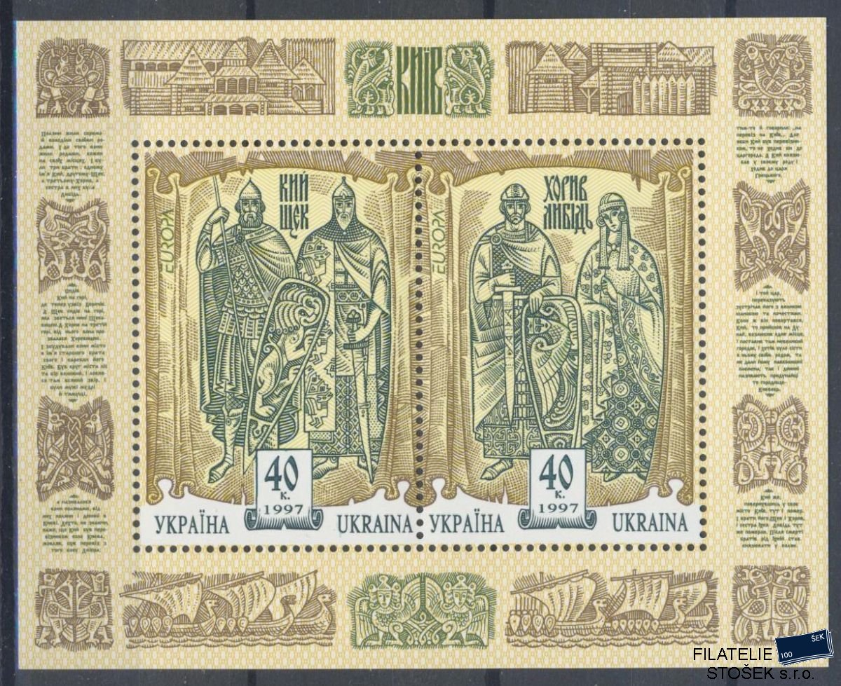 Ukrajina známky Mi 0201-2 - Bl.7