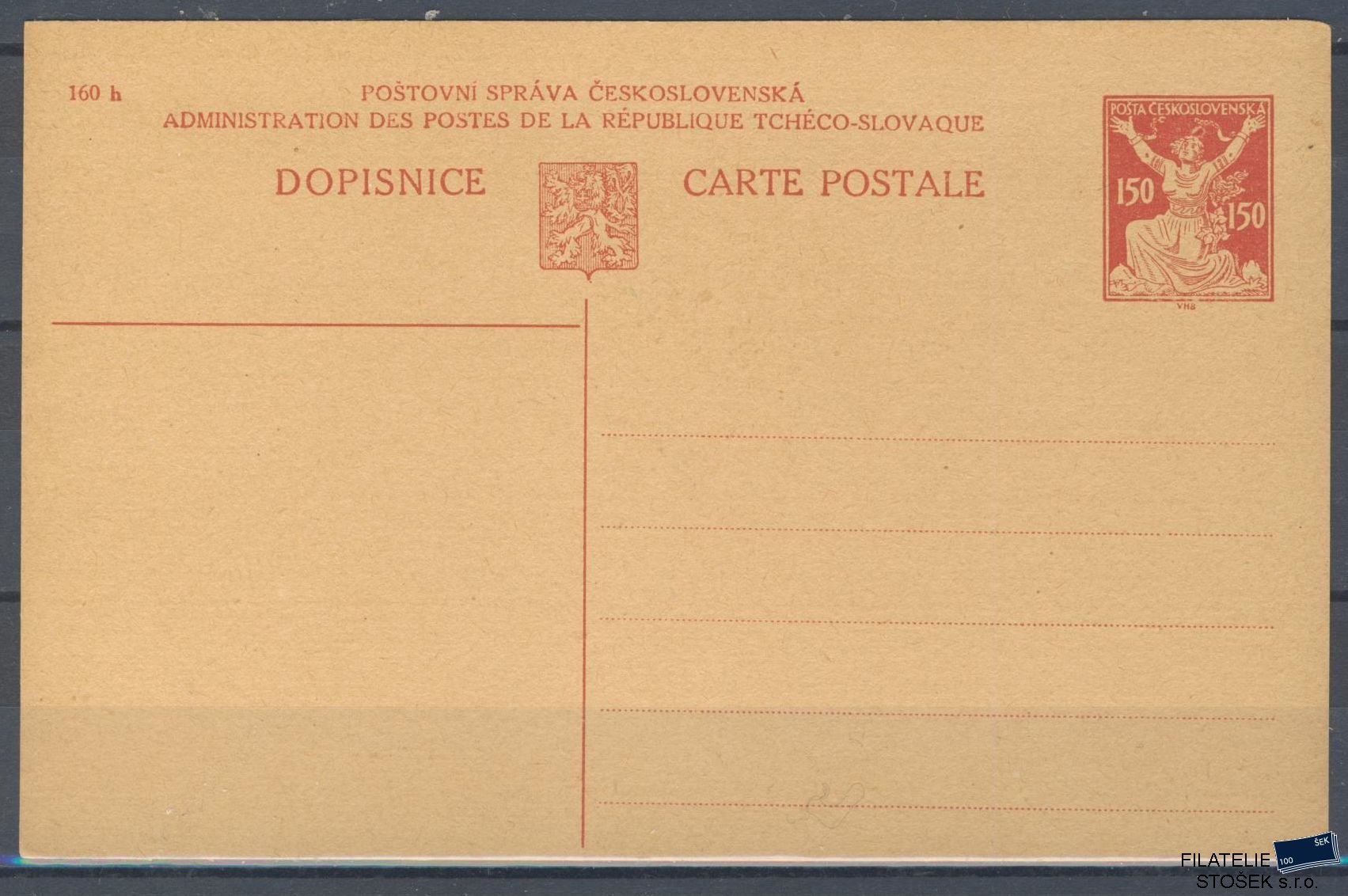 ČSR I celistvosti - CDV 26