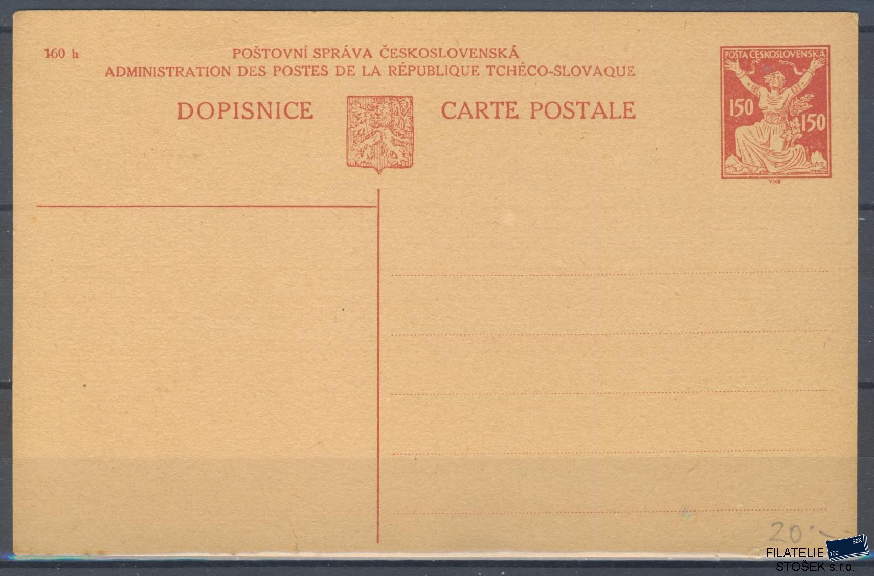 ČSR I celistvosti - CDV 26