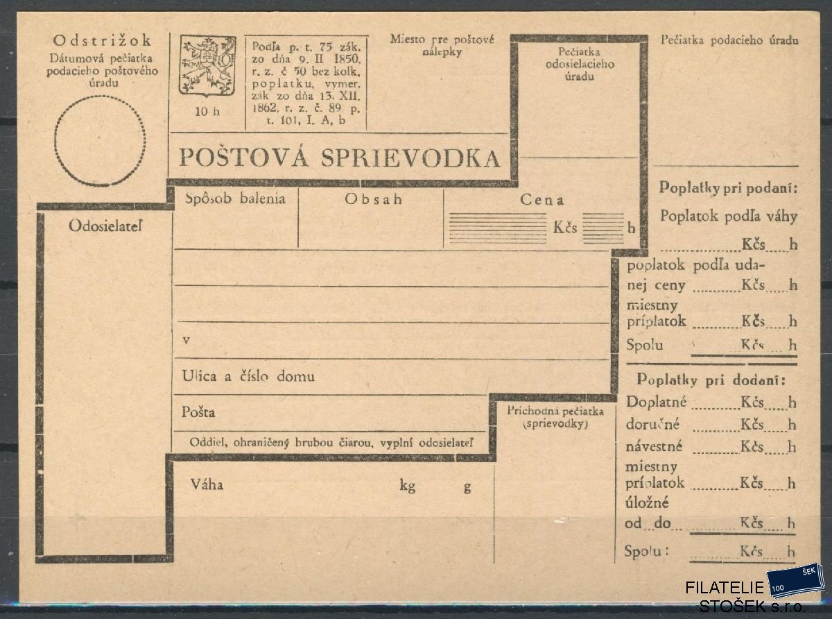 ČSR I celistvosti - Poštovní průvodka