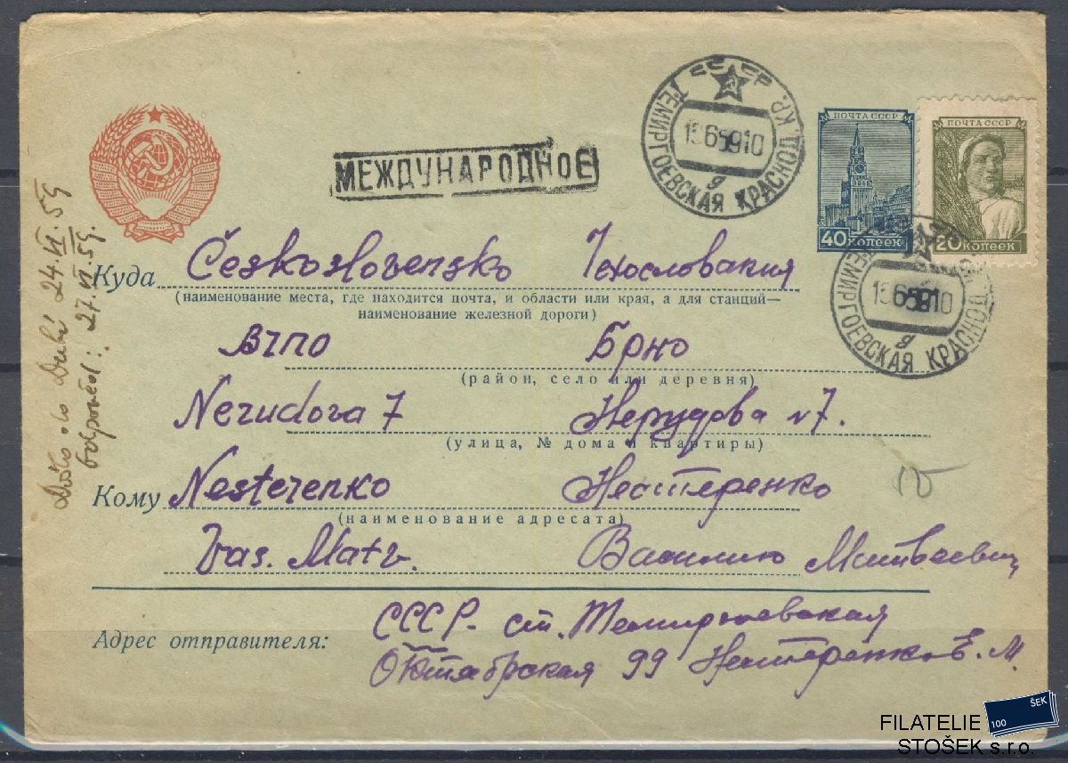 SSSR celistvosti - Temirgoveckaja - Brno