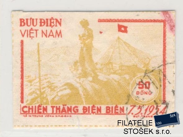Vietnam známky Mi 13 B