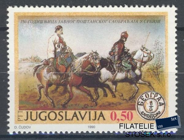 Jugoslávie známky Mi 2424