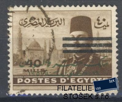 Egypt známky Mi 445