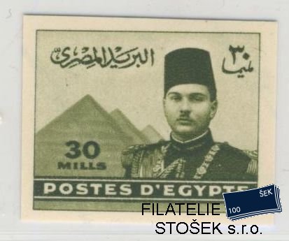 Egypt známky Mi 252 Zkusmý tisk