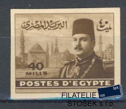Egypt známky Mi 320 Zkusmý tisk