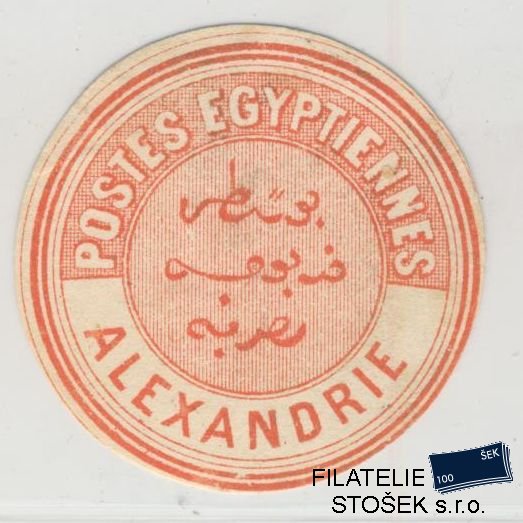 Egypt známky Interpostal Seals - Alexandrie KVP