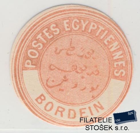 Egypt známky Interpostal Seals - Bordein