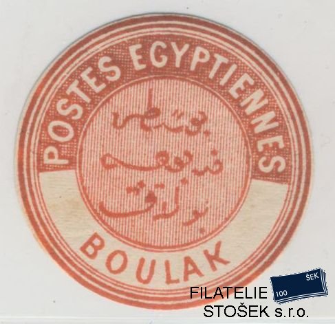 Egypt známky Interpostal Seals - Boulak