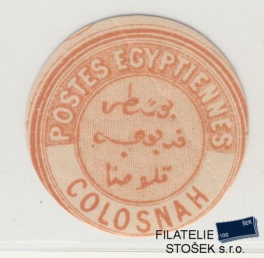 Egypt známky Interpostal Seals - Colosnah KVP