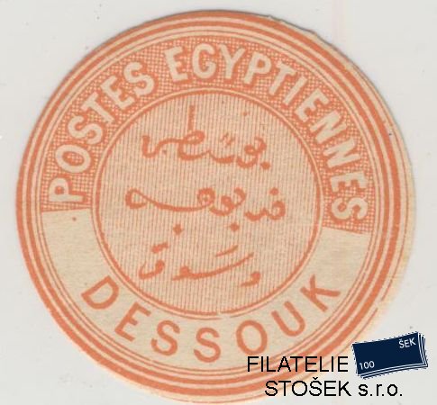 Egypt známky Interpostal Seals - Dessouk