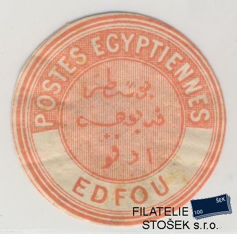 Egypt známky Interpostal Seals - Edfou