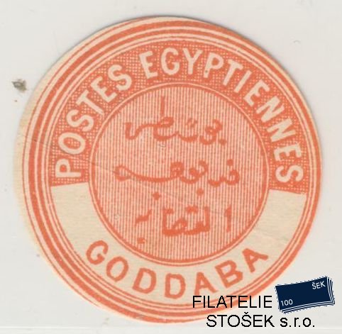 Egypt známky Interpostal Seals - Goddaba KVP