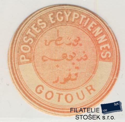 Egypt známky Interpostal Seals - Gotour