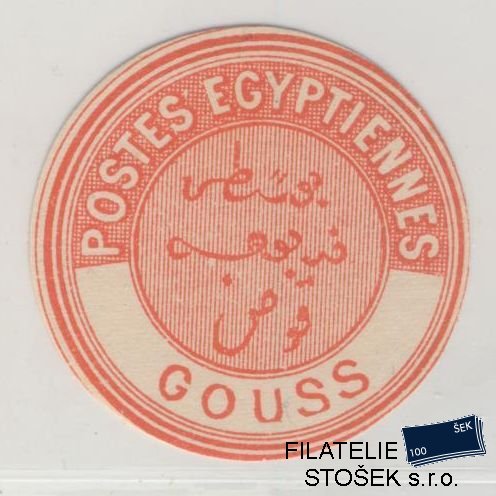 Egypt známky Interpostal Seals - Gouss