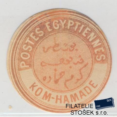 Egypt známky Interpostal Seals - Kom-Hamade