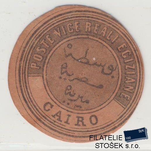 Egypt známky Interpostal Seals - Cairo