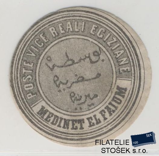 Egypt známky Interpostal Seals - Medinet el Faium