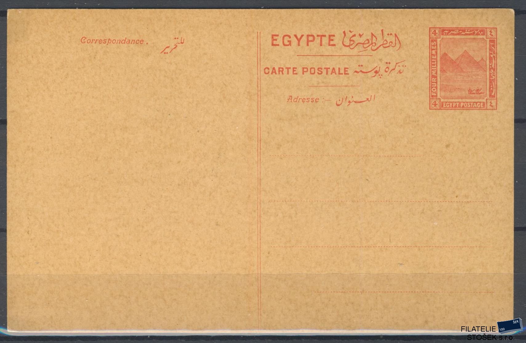Egypt celistvosti SPC 18