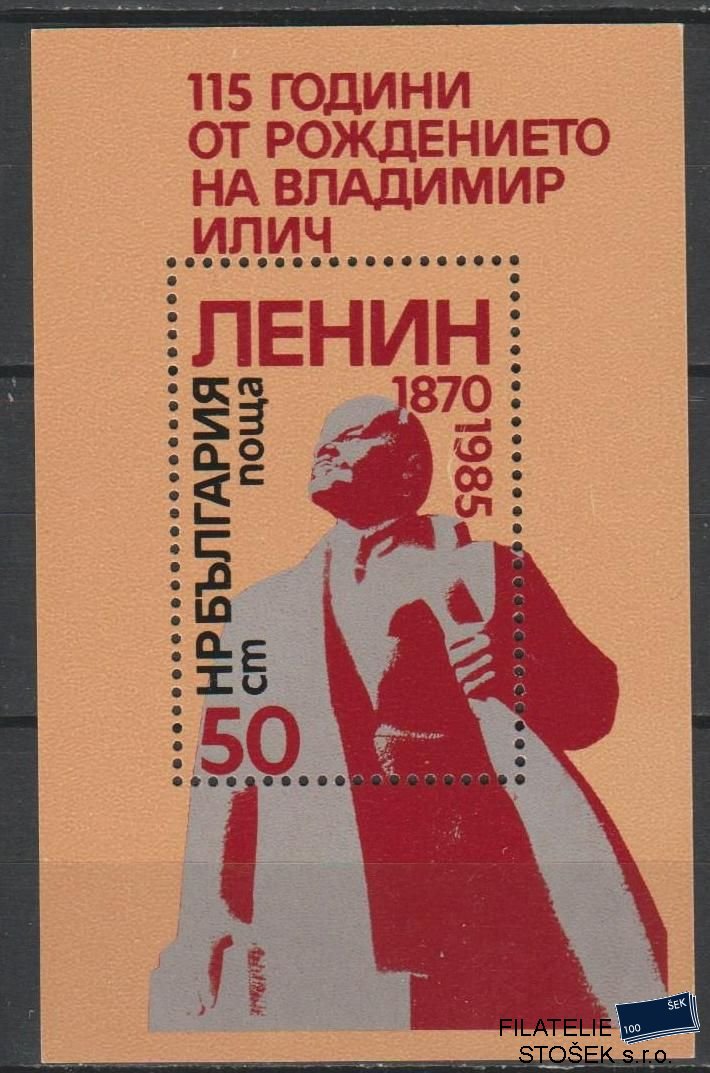 Bulharsko známky Mi Blok 152