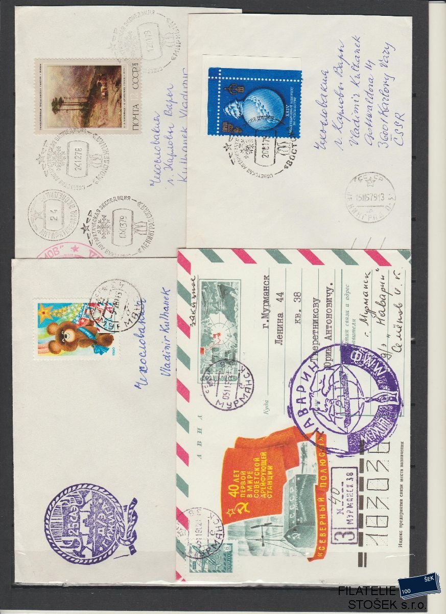 Lodní pošta celistvosti - SSSR