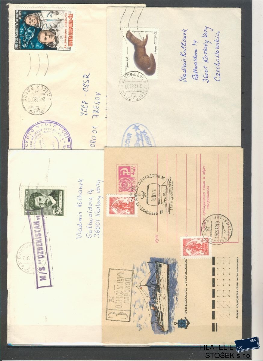 Lodní pošta celistvosti - SSSR