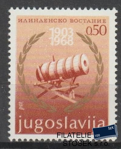 Jugoslávie známky Mi 1296