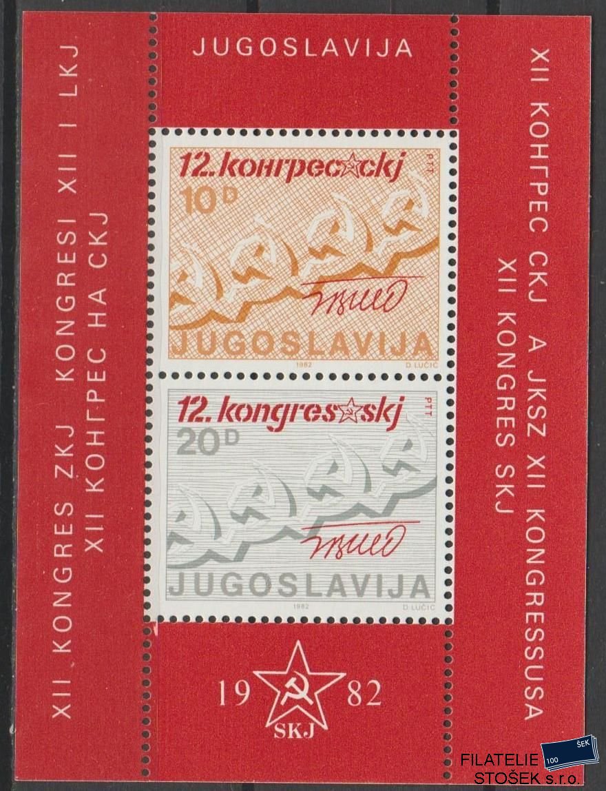 Jugoslávie známky Mi Blok 21