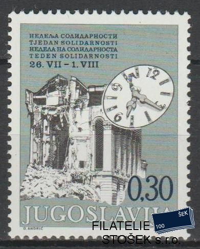 Jugoslávie známky Mi Z 50