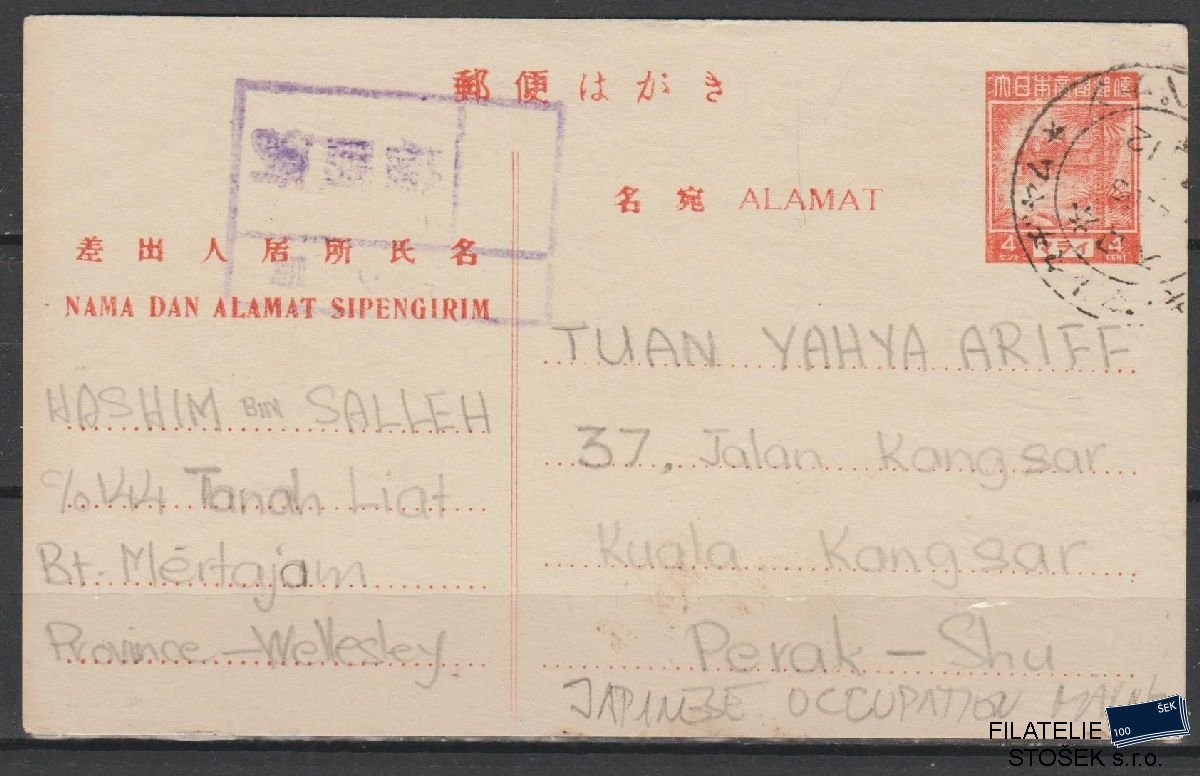 Japonská okupace Malay celistvosti - Tanah Liat - Perak