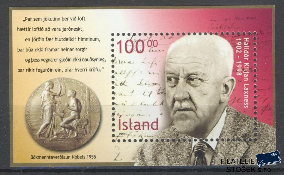 Island známky Mi Blok 30