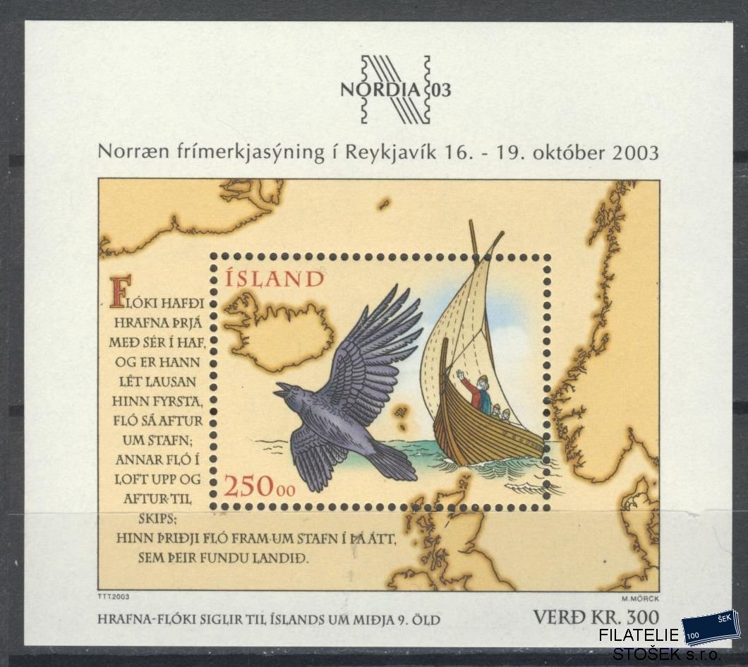 Island známky Mi Blok 32