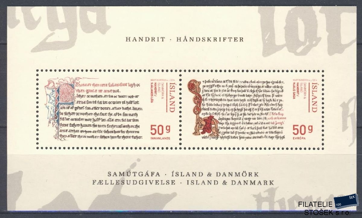 Island známky Mi Blok 61