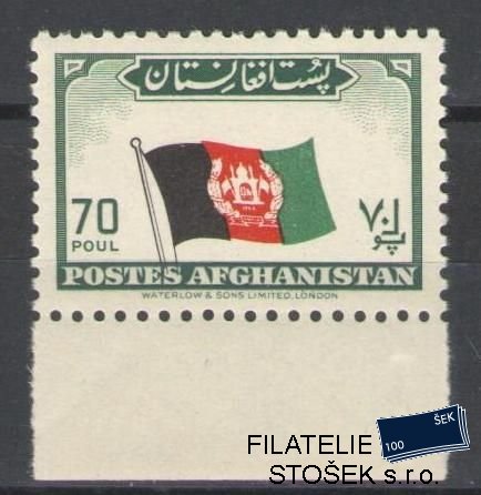 Afghanistan známky Mi 353