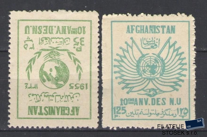 Afghanistan známky Mi 414-15