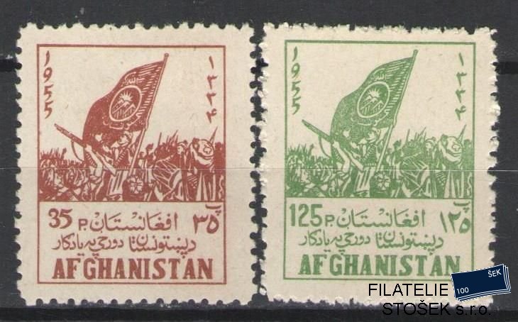 Afghanistan známky Mi 424-25