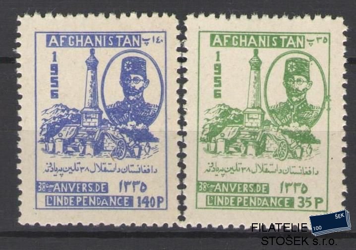 Afghanistan známky Mi 431-32