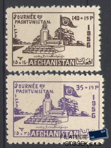 Afghanistan známky Mi 435-36