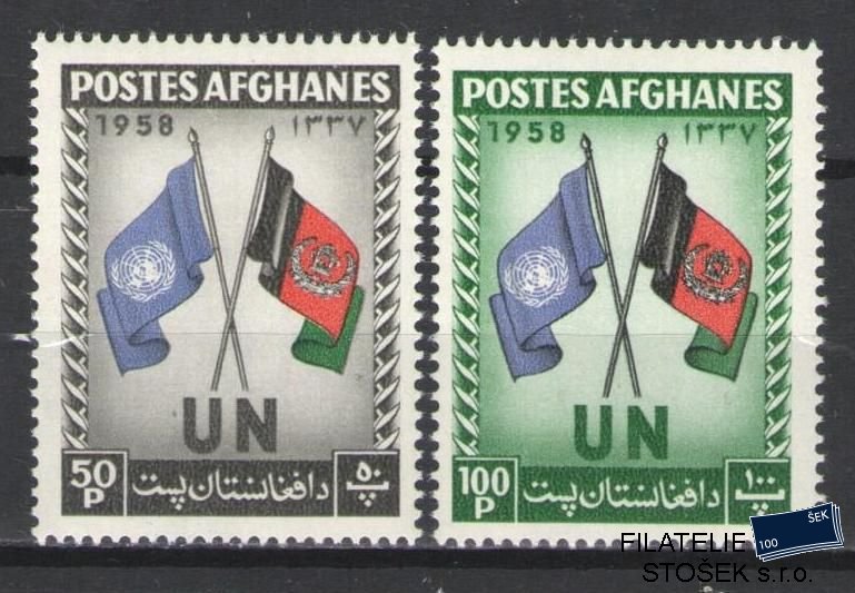 Afghanistan známky Mi 470-71