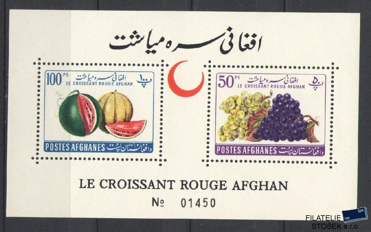 Afghanistan známky Mi Blok 16A