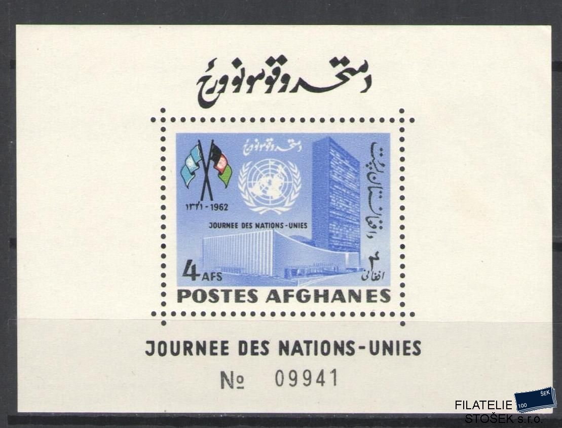 Afghanistan známky Mi Blok 34A