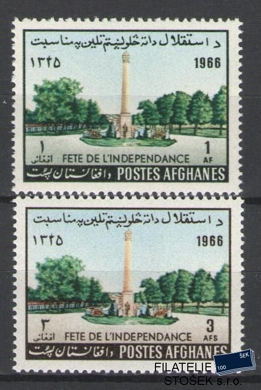 Afghanistan známky Mi 966-67