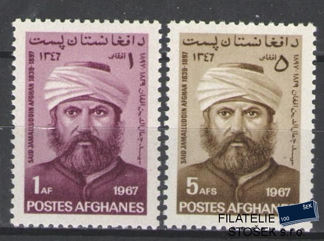 Afghanistan známky Mi 1007-8