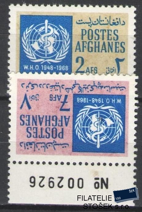 Afghanistan známky Mi 1011-12