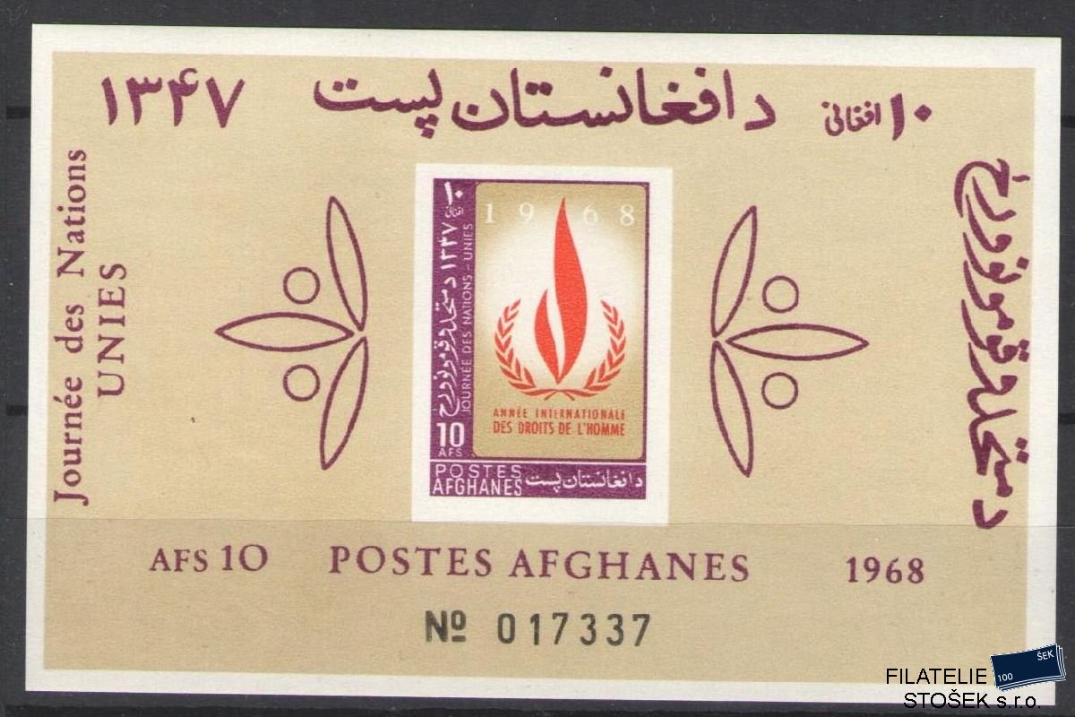 Afghanistan známky Mi Blok 64