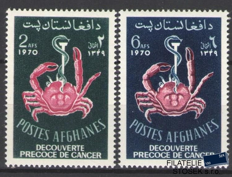 Afghanistan známky Mi 1070-71