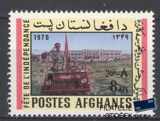 Afghanistan známky Mi 1085